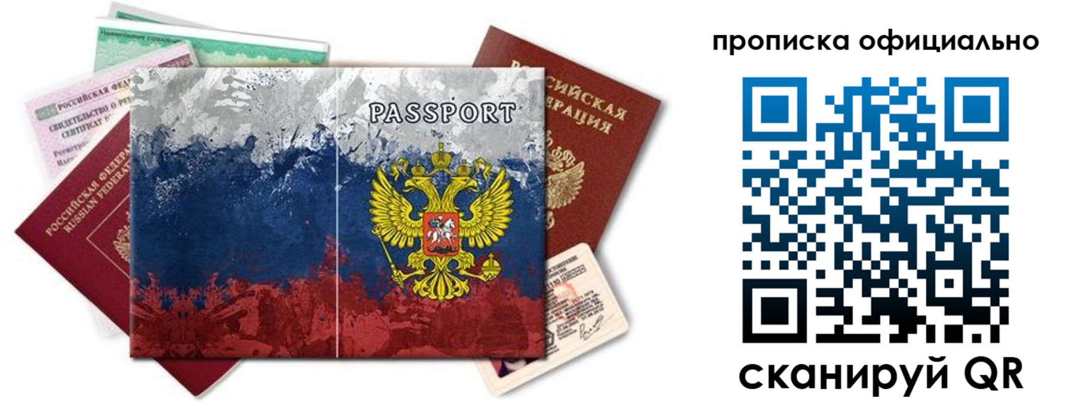 регистрация для дет. сада в Алатыре