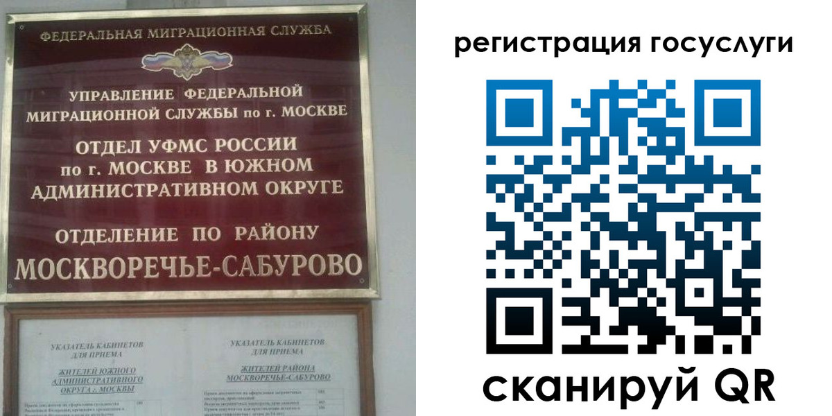 прописка паспорт в Алатыре