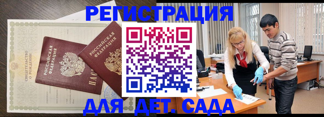 временная регистрация в Алатыре